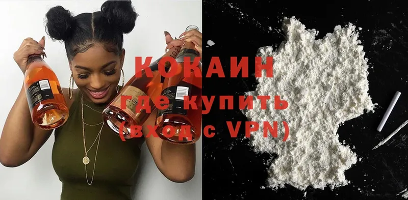 Cocaine VHQ Полевской