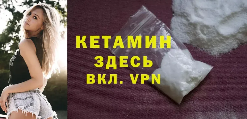 hydra сайт  Полевской  Кетамин ketamine 