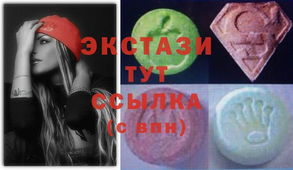 спиды Вязьма